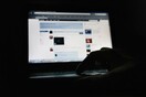 ΗΠΑ: Βίντεο με τον ομαδικό βιασμό μιας 15χρονης μεταδόθηκε ζωντανά στο Facebook