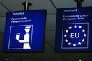 Χωρίς βίζα για 90 ημέρες οι πολίτες της Γεωργίας στην ΕΕ
