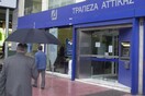 Ποινική δίωξη σε βάρος στελεχών της Τράπεζας Αττικής