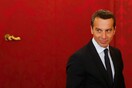 Αυστρία: Ο Καγκελάριος Κέρν ζήτησε την εξαίρεση της χώρας από το σύστημα μετεγκατάστασης προσφύγων της Ευρωπαϊκής Ένωσης