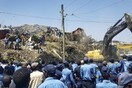 Αιθιοπία: Τουλάχιστον 24 νεκροί από τεράστια κατολίσθηση σε χωματερή