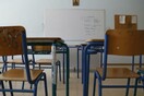 Δασκάλα δημοτικού μοίρασε στους μαθητές φυλλάδια για τη Μακεδονία