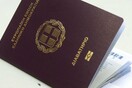 Αυτά είναι τα ισχυρότερα διαβατήρια του κόσμου για το 2017 - Η θέση της Ελλάδας