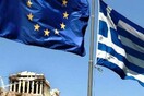 Ευρωζώνη: Yποχωρούν οι αποδόσεις των ομολόγων
