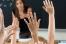 Χιλιάδες εκπαιδευτικοί διεκδικούν μια θέση στην Κύπρο μέσω διαγωνισμού «τύπου ΑΣΕΠ»