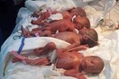 Σπάνια περίπτωση - Μια 25χρονη γέννησε με φυσικό τοκετό επτάδυμα σε νοσοκομείο του Ιράκ