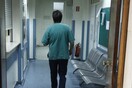 Γιατρός των δημοτικών ιατρείων Αθηνών πήρε «φακελάκι» από δημότη