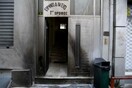 Επίθεση με γκαζάκια στο Ειρηνοδικείο Περιστερίου