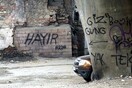 Τουρκία: Συνελήφθησαν 16 αριστεροί διαδηλωτές που αμφισβητούσαν το αποτέλεσμα του δημοψηφίσματος