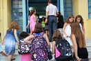 Στις 15 Ιουνίου το τελευταίο κουδούνι της χρονιάς για τα δημοτικά