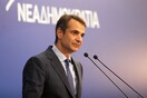 Σε προεκλογικούς ρυθμούς η ΝΔ: Τα πρώτα ονόματα των υποψηφίων για τις εκλογές του 2019