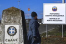 Στον ΟΗΕ η ρηματική διακοίνωση από τα Σκόπια για την αλλαγή του ονόματος σε «Βόρεια Μακεδονία»