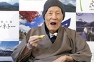 Πέθανε ο γηραιότερος άντρας του κόσμου - Ήταν 113 ετών