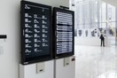 Το ΜΙΤ επιβραβεύει τώρα την ανυπακοή
