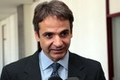 Mητσοτάκης: Προσβλέπω στην ταχεία διερεύνηση των αιτιών του δυστυχήματος με το ελικόπτερο