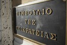 Απόφαση σταθμός του ΣτΕ για τα «μπλοκάκια»