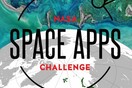 Διεθνής Διαστημικός Διαγωνισμός της NASA στη Θεσσαλονίκη