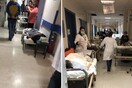 Καταγγελία ΠΟΕΔΗΝ για τις εφημερίες: Τριτοκοσμικές εικόνες νοσοκομείων σε εμπόλεμη ζώνη