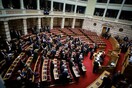 Βουλή: Ονομαστική ψηφοφορία για το πρωτόκολλο ένταξης της ΠΓΔΜ στο ΝΑΤΟ