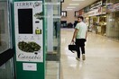 Ο πρώτος αυτόματος πωλητής κάνναβης στο κέντρο της Αθήνας