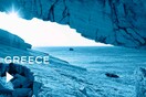 "Πόλεμος" Ικαρίας-Χίου λόγω μιας διαφήμισης της Chanel και ενός νέου προϊόντος