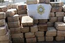 Εντοπίστηκαν 9,5 τόνοι κοκαΐνης σε πλοίο στο Πράσινο Ακρωτήριο