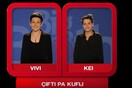 Δυό λεσβίες σε ένα αλβανικό ριάλιτι και η αντιμετώπιση της ομοφυλοφιλίας στην Αλβανία
