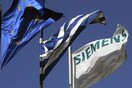Οι κατηγορούμενοι στη δίκη της Siemens ζητάνε την αποβολή του δημοσίου και του ΟΤΕ