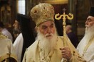 Τριήμερο πένθος στην Καλαμπάκα και για τον μητροπολίτη Σταγών και Μετεώρων Σεραφείμ