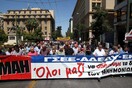 Τι ισχύει την Πρωτομαγιά για τους ιδιωτικούς υπαλλήλους