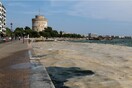 Μηνυτήρια αναφορά για την έντονη δυσοσμία στη δυτική Θεσσαλονίκη