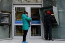 Ανακοίνωση της ΕΛ.ΑΣ. για τις συναλλαγές μέσω ΑΤΜ