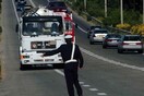 Απαγόρευση κίνησης φορτηγών αυτοκινήτων από σήμερα