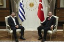 Ολοκληρώθηκε η συνάντηση Τσίπρα - Ερντογάν: Σε λίγο η συνέντευξη τύπου