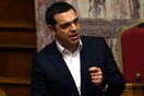 Τσίπρας: Η συνταγματική αναθεώρηση θα δικαιώσει λαϊκά αιτήματα