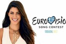 Eurovision 2017: Πώς θα ψηφίσουμε το τραγούδι της Demy και οι λεπτομέρειες για τον ελληνικό τελικό