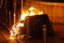 Βόλος: Συνελήφθη άστεγη γυναίκα που έβαλε φωτιά σε κάδο απορριμμάτων για να ζεσταθεί