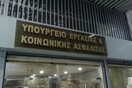 Διαμαρτυρία οικοδόμων στο κέντρο της Αθήνας