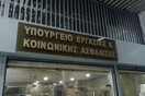 Συγκέντρωση διαμαρτυρίας από χήρες πεσόντων στελεχών Σωμάτων Ασφαλείας και Ενόπλων Δυνάμεων