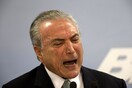 Βραζιλία: «Δεν παραιτούμαι, διώξτε με αν θέλετε», λέει ο Τέμερ