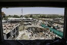 Ξεπέρασαν τους 150 οι νεκροί από την επίθεση στη διπλωματική συνοικία της Καμπούλ