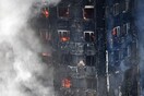 Στιγμές αγωνίας και τρόμου μέσα στον φλεγόμενο πύργο-Το πρώτο βίντεο που κατέγραψαν εγκλωβισμένοι άνθρωποι