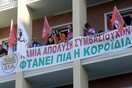Κατάληψη στο υπουργείο Εσωτερικών κάνουν εργαζόμενοι στου Δήμους