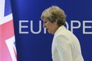 Μέι: Δεν θα ζητηθεί από κανέναν ευρωπαίο πολίτη να φύγει μετά το Brexit