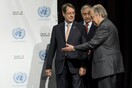 Κυπριακό: Ο Γκουτέρες επιστρέφει στη Διάσκεψη την Πέμπτη
