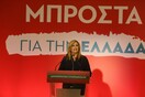 Γεννηματά: Θα είμαστε μέρος της λύσης, αλλά δεν θα γίνουμε συμπλήρωμα κανενός