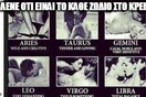 15 Μικροπράγματα που ΙΣΩΣ σου φτιάξουν τη διάθεση, σήμερα Τρίτη