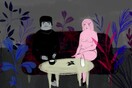 Μια ηδονοβλεπτική γάτα, μια γυναίκα που λατρεύει τα φυτά και ένας παράξενος επισκέπτης