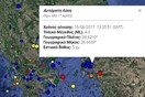 Νέος σεισμός 4 Ρίχτερ στη Λέσβο