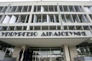 Έως τις 30 Ιουνίου η προθεσμία για τις δηλώσεις πόθεν έσχες - Δεν θα δοθεί παράταση